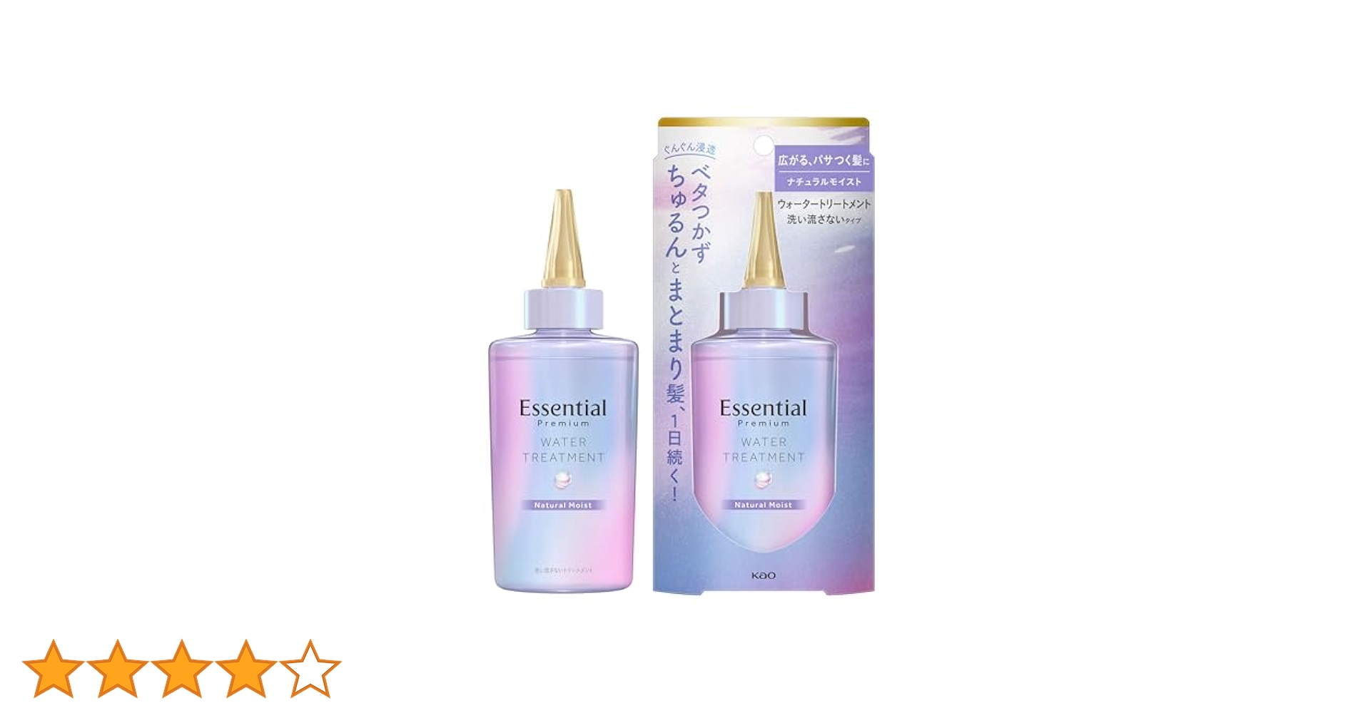 エッセンシャル ウォータートリートメント ナチュラルモイスト エッセンシャル プレミアム ウォータートリートメント